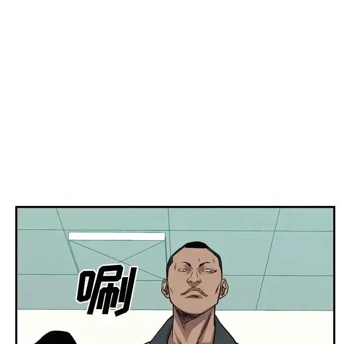 统帅：前传 统帅：前传第 164 话 第29页