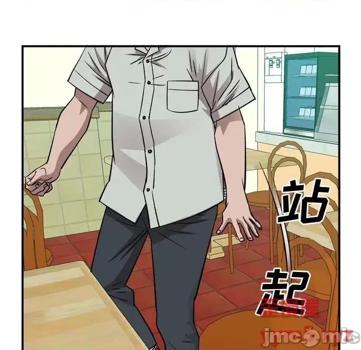 统帅：前传 统帅：前传第 164 话 第35页