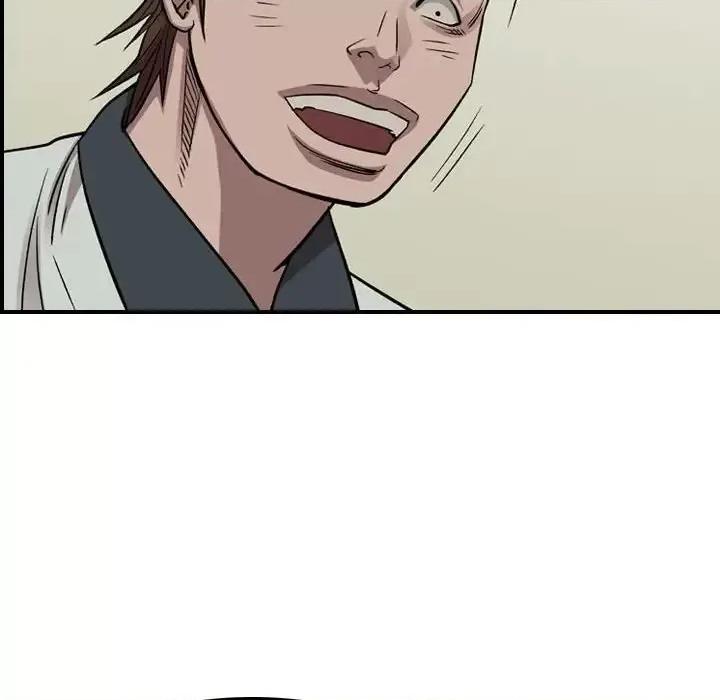 统帅：前传 统帅：前传第 164 话 第44页