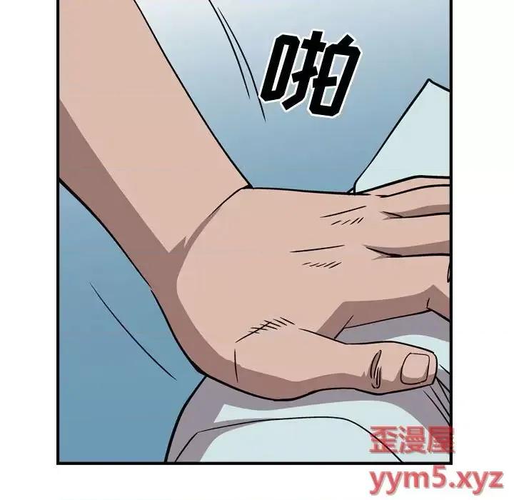 统帅：前传 统帅：前传第 164 话 第47页