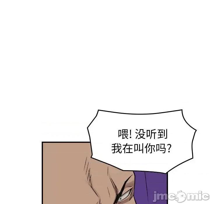 统帅：前传 统帅：前传第 164 话 第60页