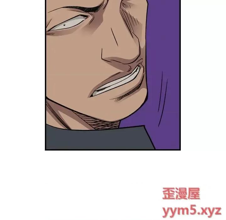 统帅：前传 统帅：前传第 164 话 第61页