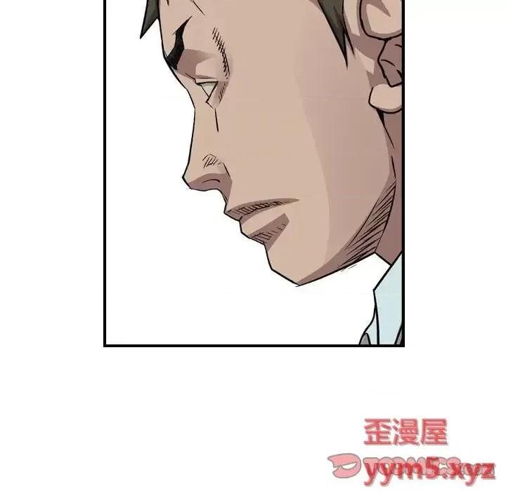 统帅：前传 统帅：前传第 164 话 第63页