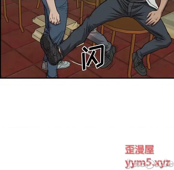统帅：前传 统帅：前传第 164 话 第80页
