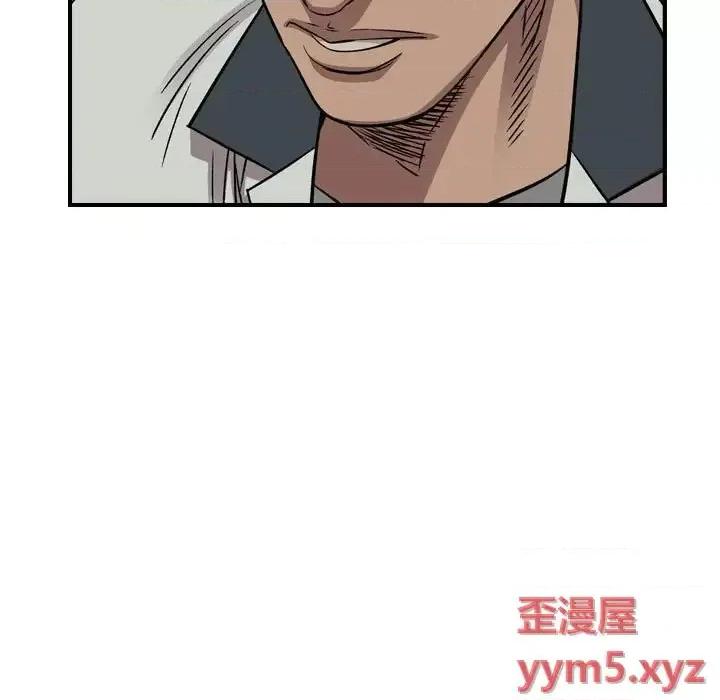 统帅：前传 统帅：前传第 164 话 第82页
