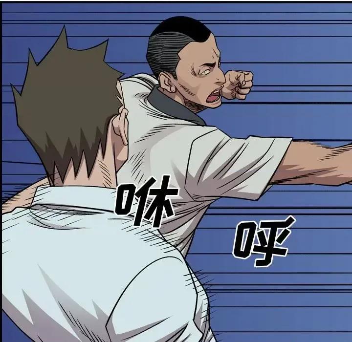 统帅：前传 统帅：前传第 164 话 第106页