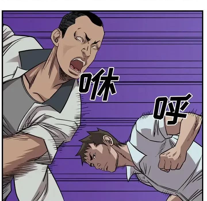 统帅：前传 统帅：前传第 164 话 第108页