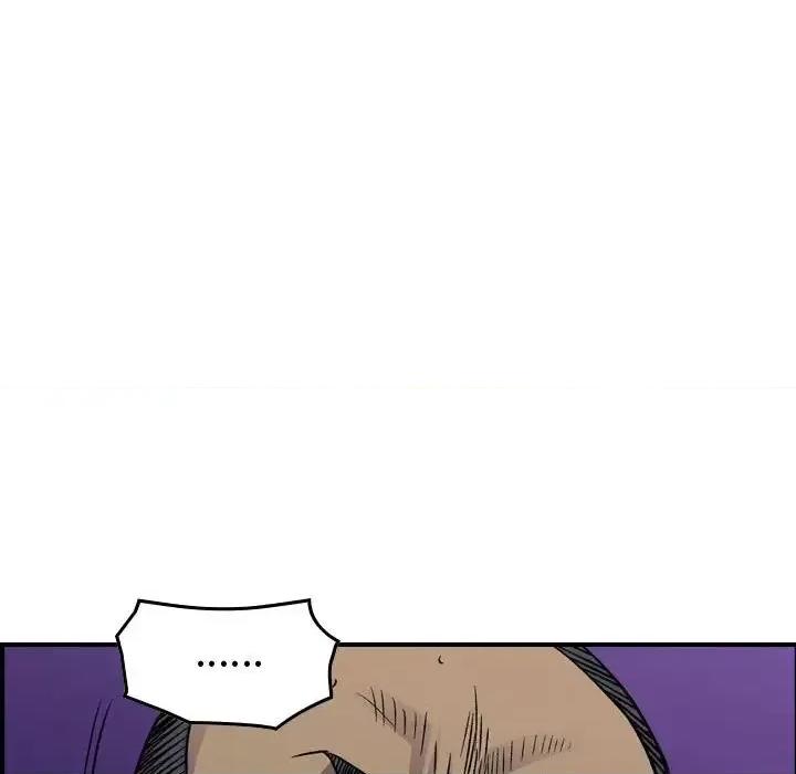 统帅：前传 统帅：前传第 164 话 第121页
