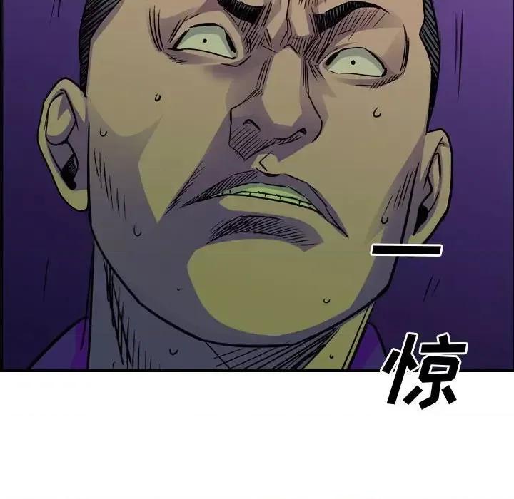 统帅：前传 统帅：前传第 164 话 第122页