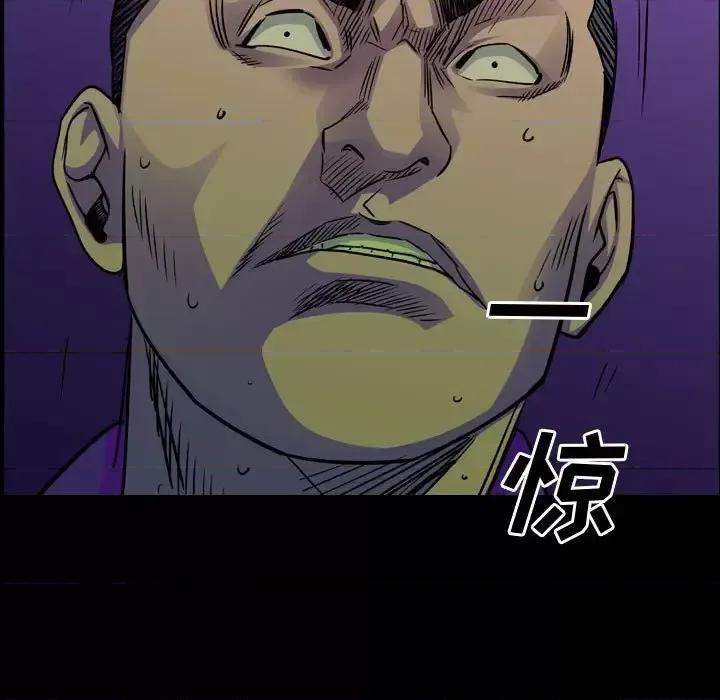 统帅：前传 统帅：前传第 165 话 第13页