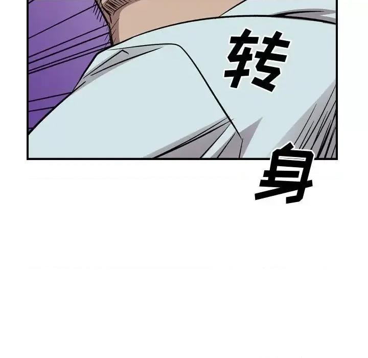 统帅：前传 统帅：前传第 165 话 第24页