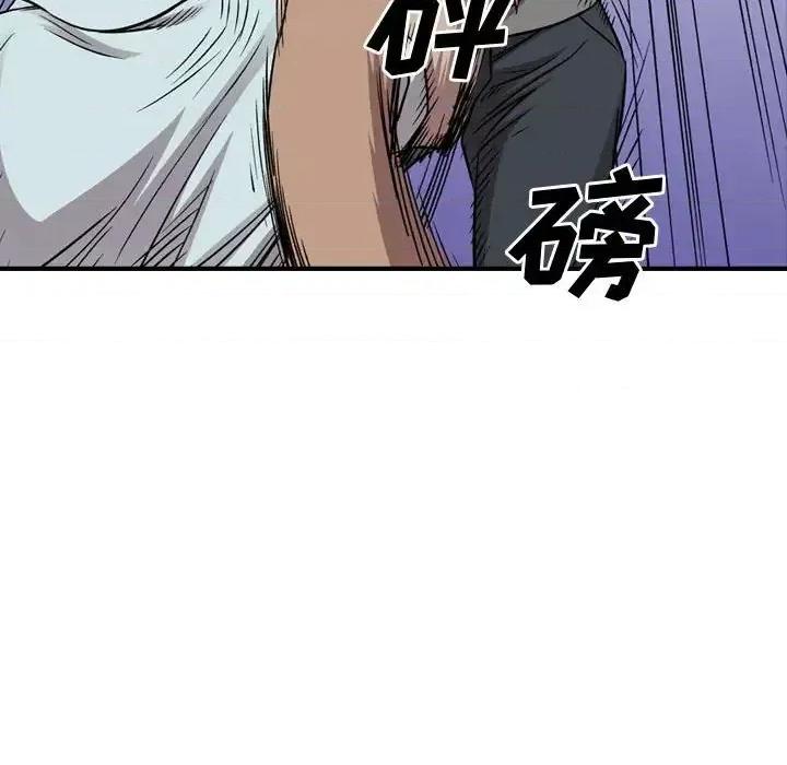 统帅：前传 统帅：前传第 165 话 第26页