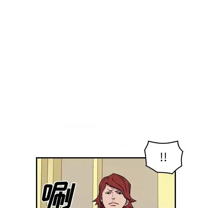 统帅：前传 统帅：前传第 165 话 第46页