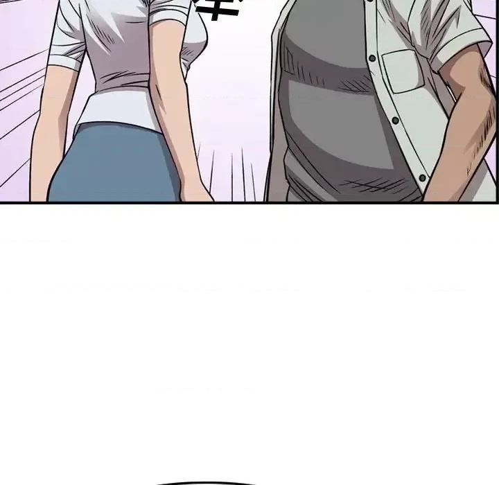 统帅：前传 统帅：前传第 165 话 第74页