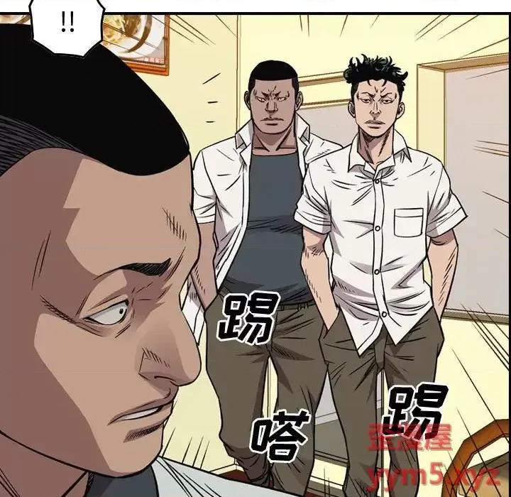 统帅：前传 统帅：前传第 165 话 第77页