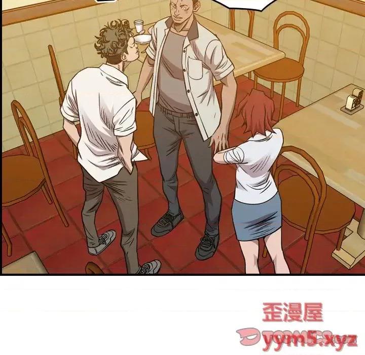 统帅：前传 统帅：前传第 165 话 第81页