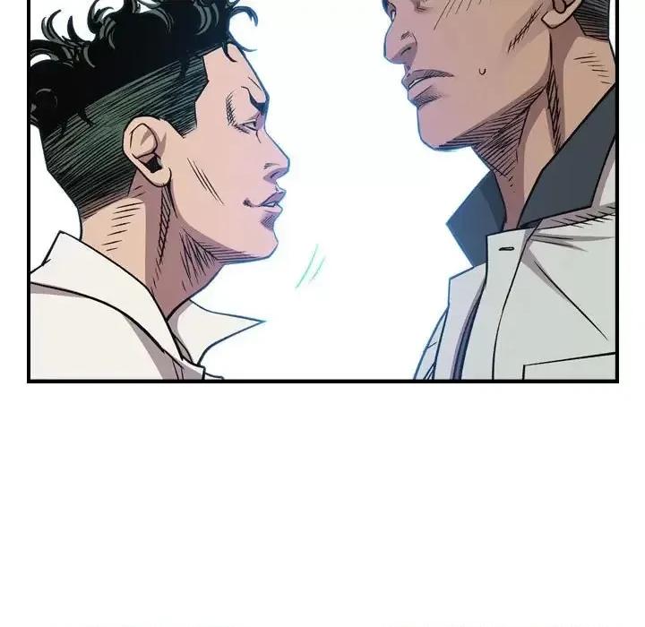 统帅：前传 统帅：前传第 165 话 第83页
