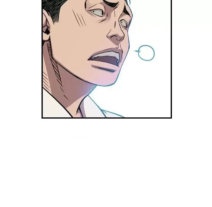 统帅：前传 统帅：前传第 165 话 第104页