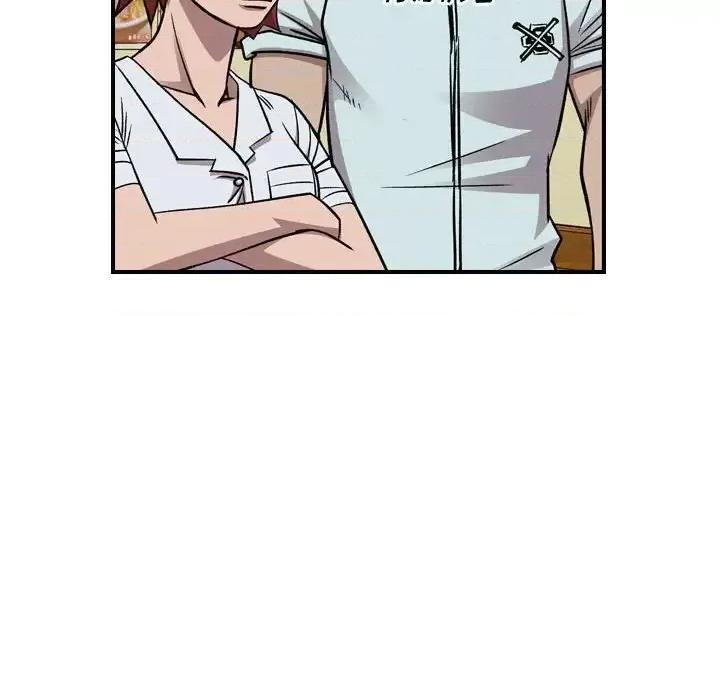统帅：前传 统帅：前传第 165 话 第113页