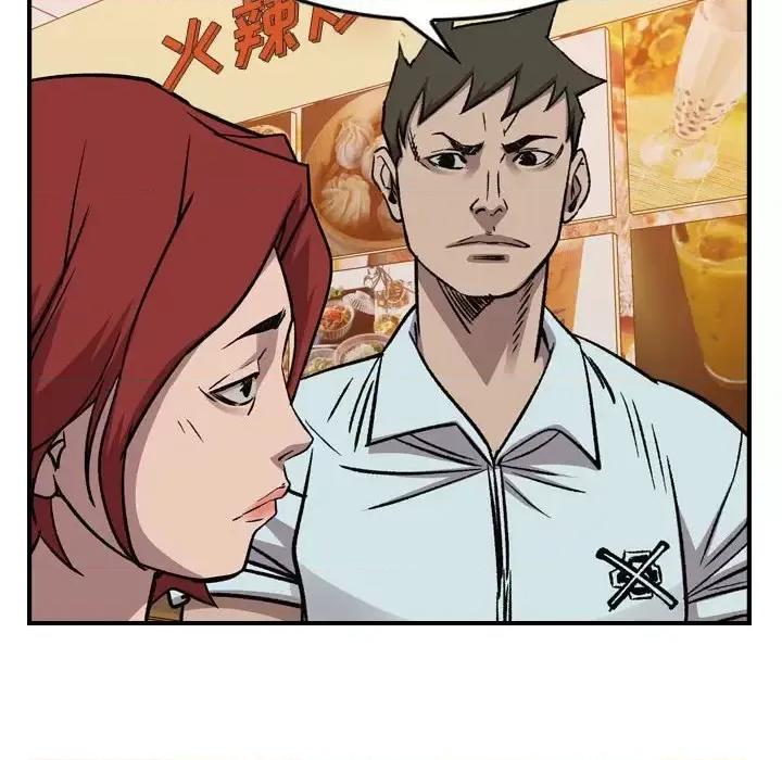 统帅：前传 统帅：前传第 165 话 第116页