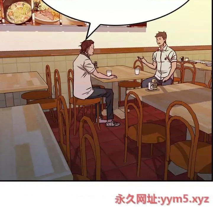 统帅：前传 统帅：前传第 166 话 第42页