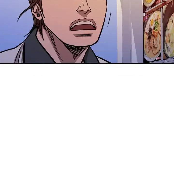 统帅：前传 统帅：前传第 166 话 第44页