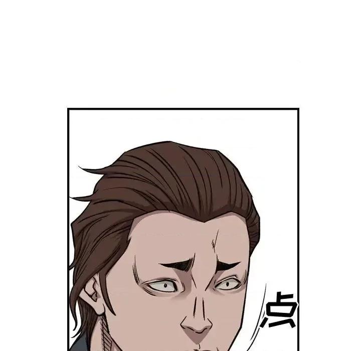 统帅：前传 统帅：前传第 166 话 第52页