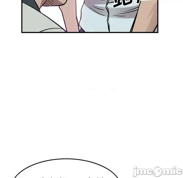统帅：前传 统帅：前传第 166 话 第55页
