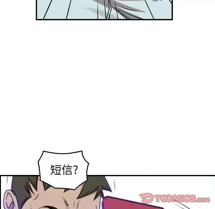 统帅：前传 统帅：前传第 166 话 第57页