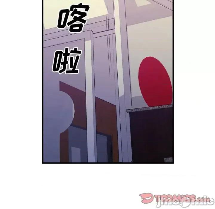 统帅：前传 统帅：前传第 166 话 第75页