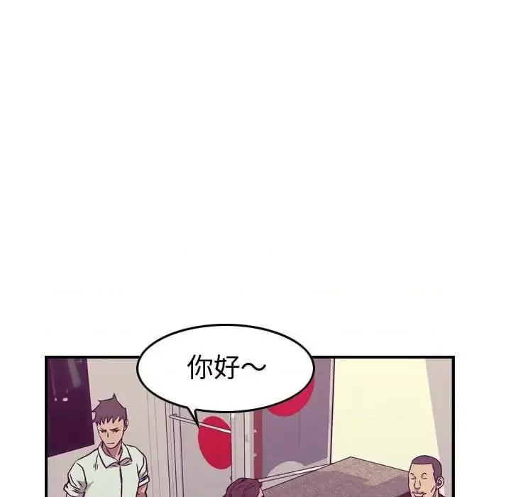 统帅：前传 统帅：前传第 166 话 第76页