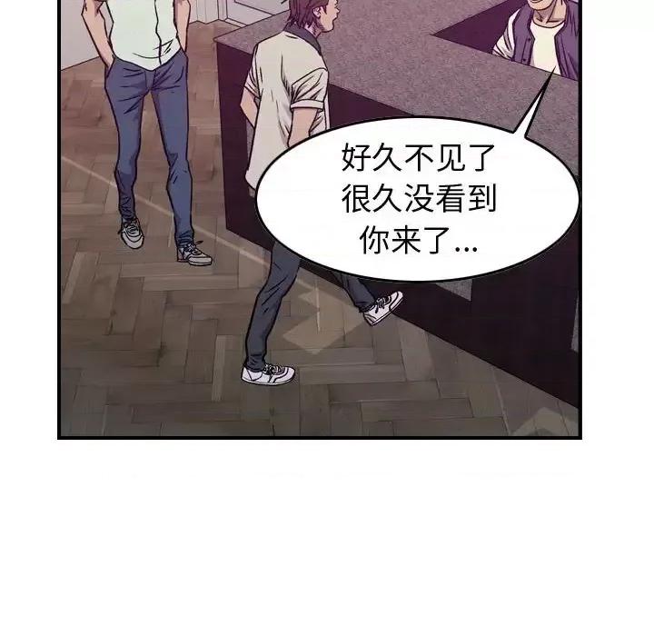 统帅：前传 统帅：前传第 166 话 第77页