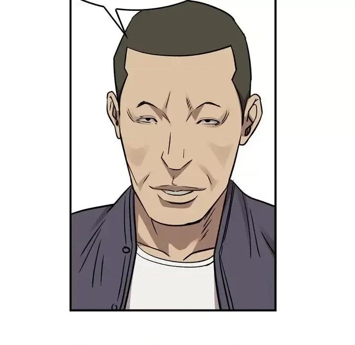 统帅：前传 统帅：前传第 166 话 第84页