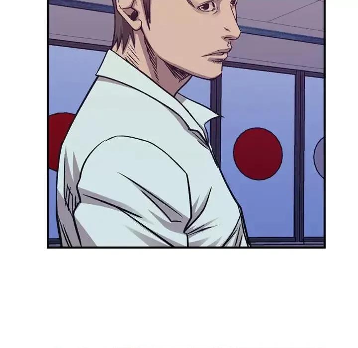 统帅：前传 统帅：前传第 166 话 第97页