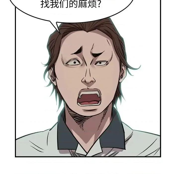 统帅：前传 统帅：前传第 166 话 第102页