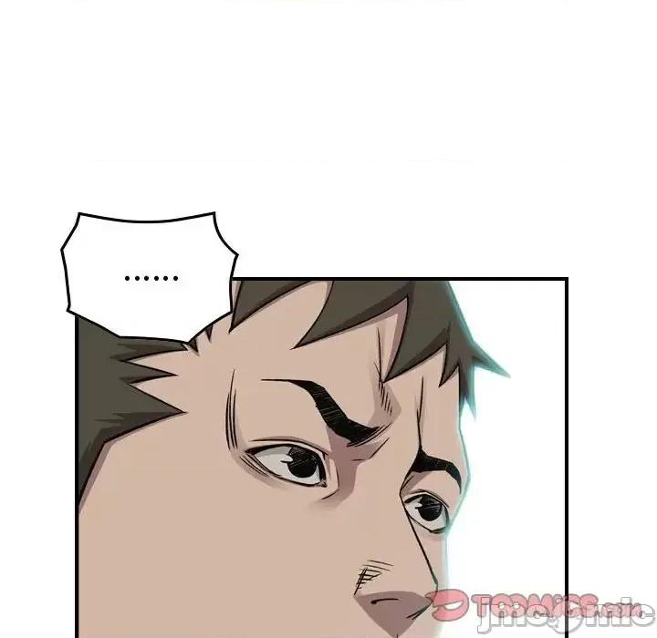 统帅：前传 统帅：前传第 166 话 第105页