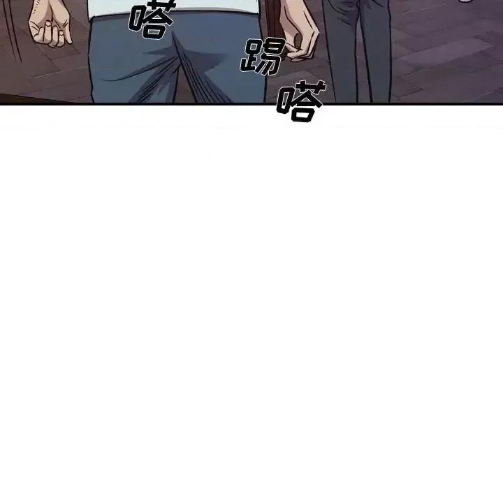 统帅：前传 统帅：前传第 166 话 第108页