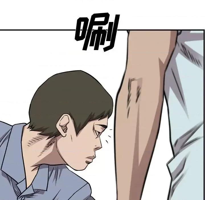 统帅：前传 统帅：前传第 166 话 第109页