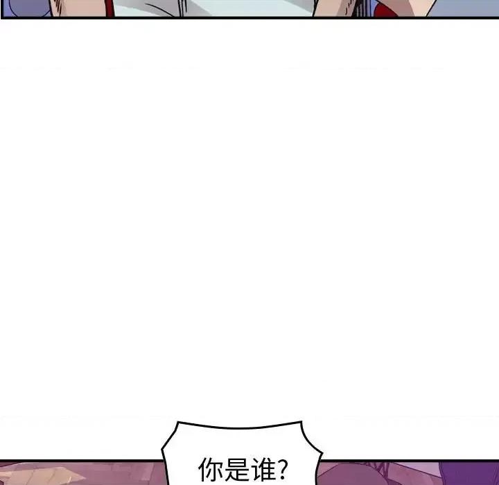 统帅：前传 统帅：前传第 166 话 第112页