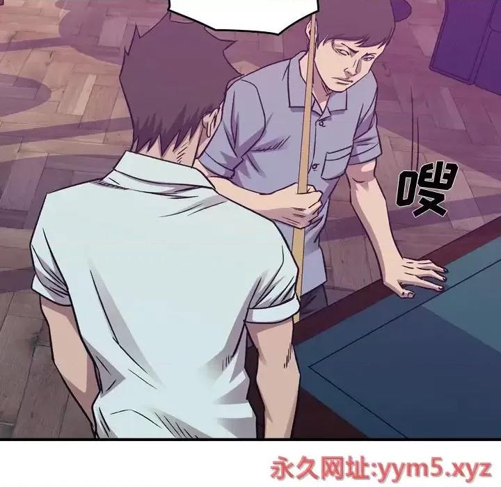 统帅：前传 统帅：前传第 166 话 第113页