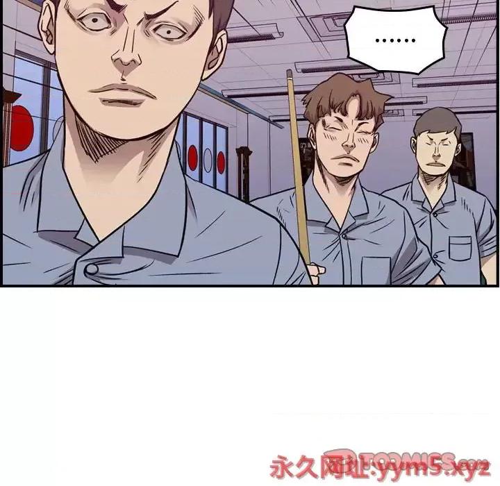 统帅：前传 统帅：前传第 166 话 第117页