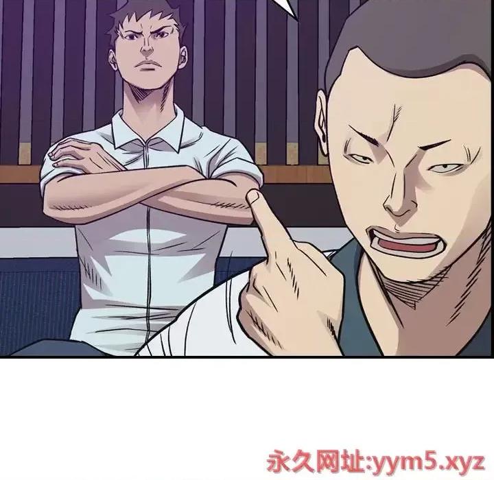 统帅：前传 统帅：前传第 167 话 第68页