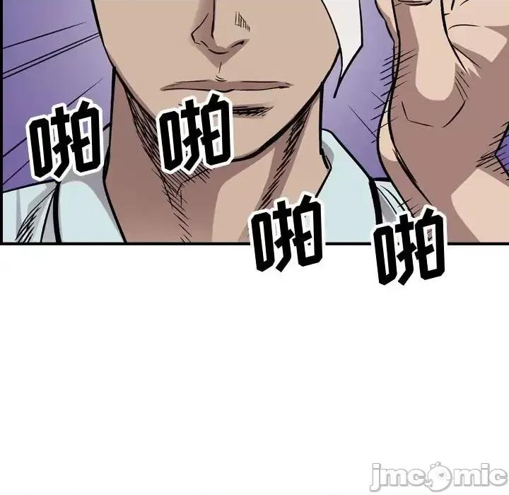 统帅：前传 统帅：前传第 167 话 第100页