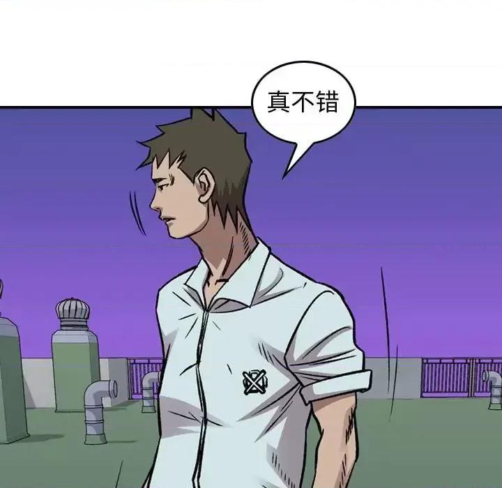 统帅：前传 统帅：前传第 167 话 第101页