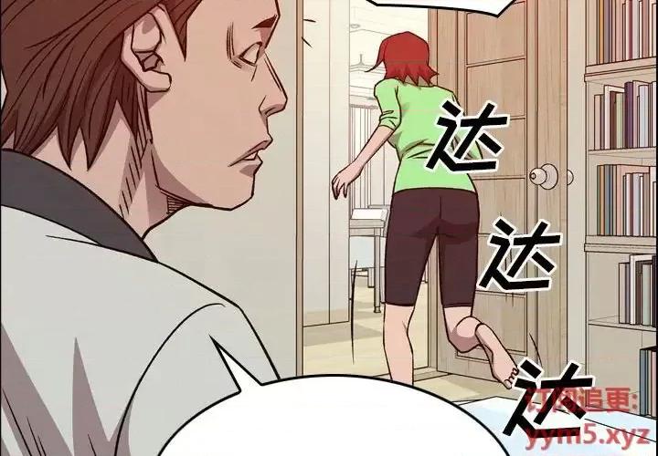 统帅：前传 统帅：前传第 169 话 第2页