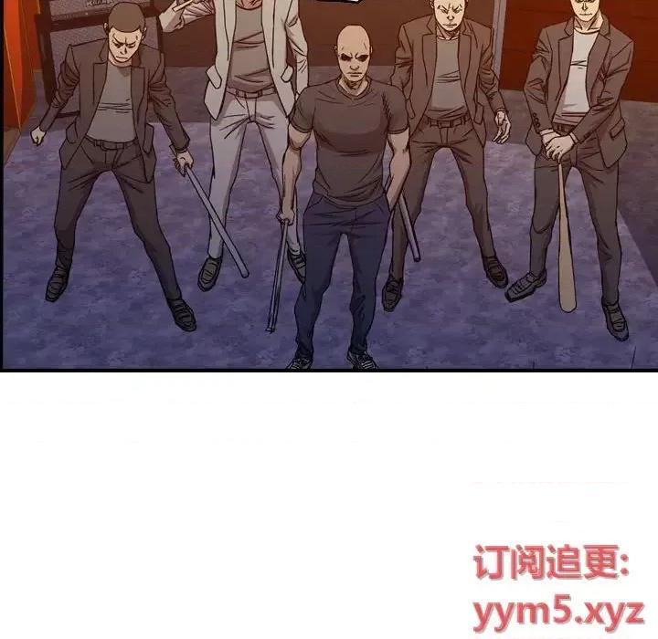 统帅：前传 统帅：前传第 169 话 第23页