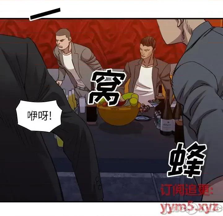 统帅：前传 统帅：前传第 169 话 第30页