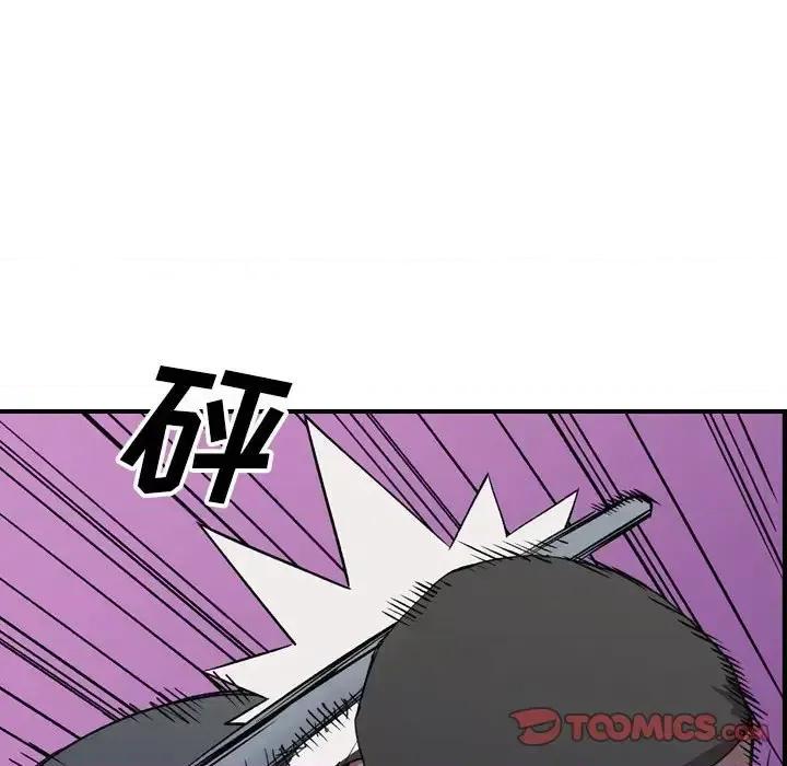 统帅：前传 统帅：前传第 169 话 第33页