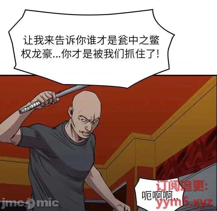 统帅：前传 统帅：前传第 169 话 第35页