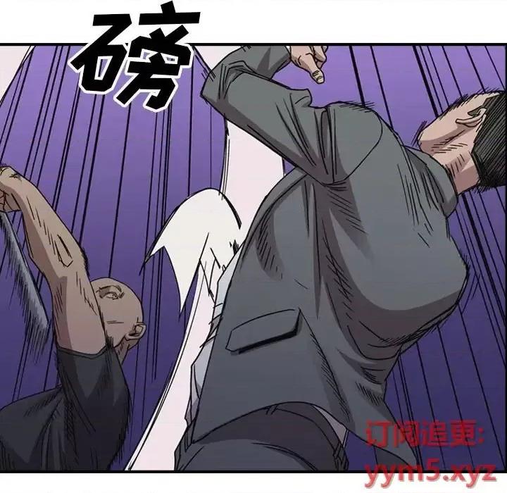 统帅：前传 统帅：前传第 169 话 第43页